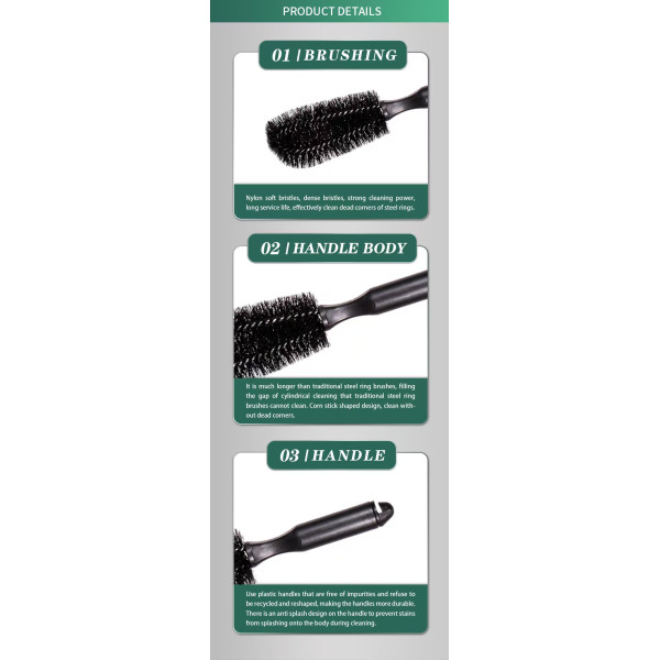 Rim Brush