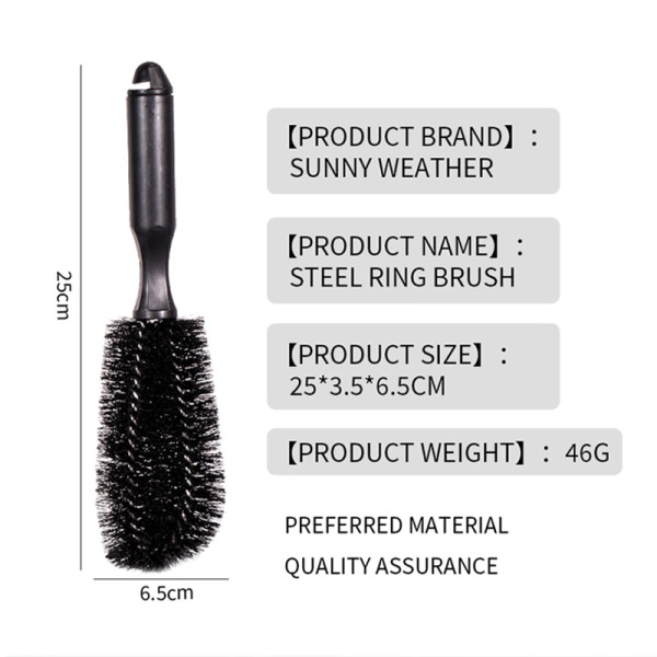 Rim Brush