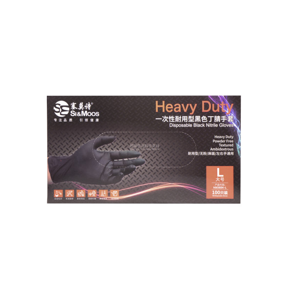 Nitrile Gloves