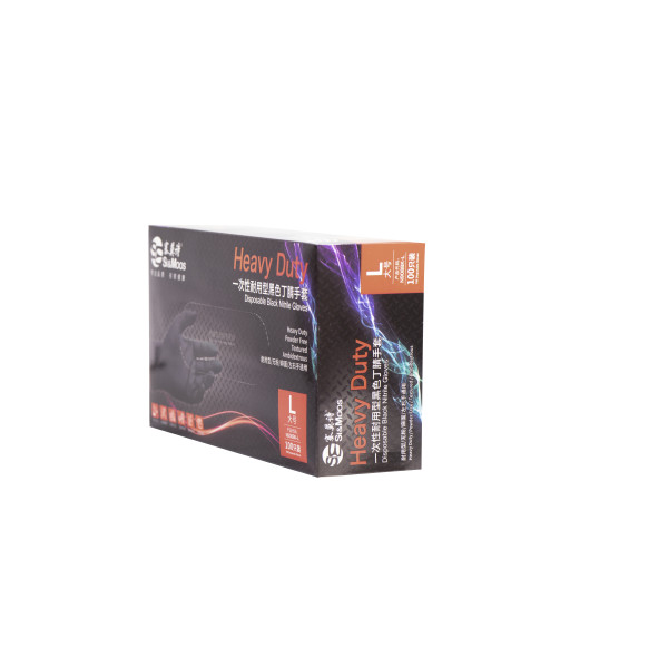 Nitrile Gloves