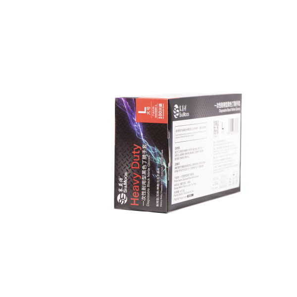 Nitrile Gloves