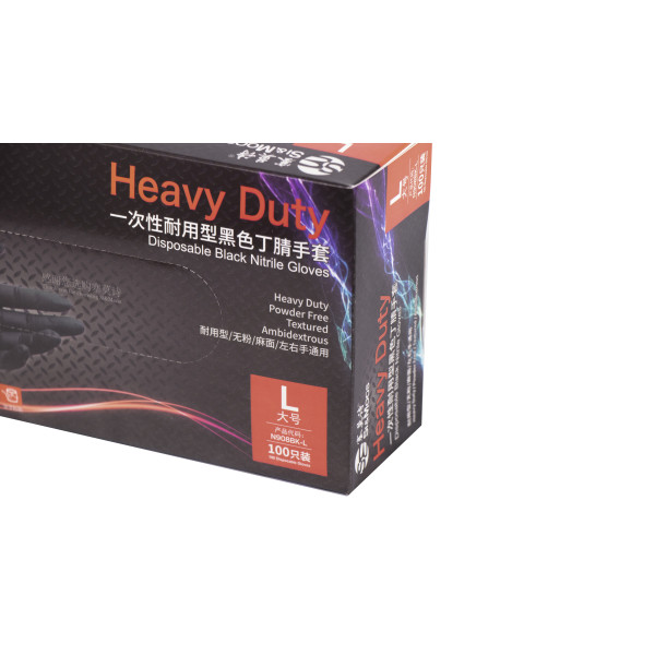 Nitrile Gloves