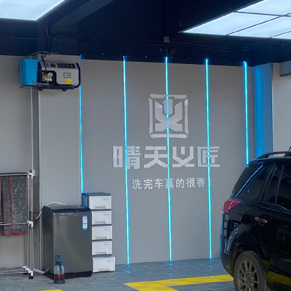 Wall Mounted Car Wash Machine (with Constant Water Tank)