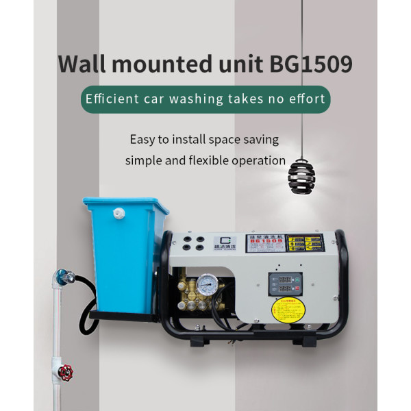 Wall Mounted Car Wash Machine (with Constant Water Tank)