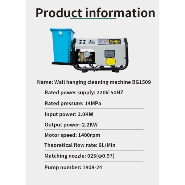 Wall Mounted Car Wash Machine (with Constant Water Tank)