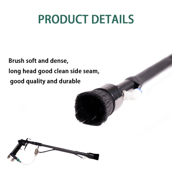Side-seam cleaning gun