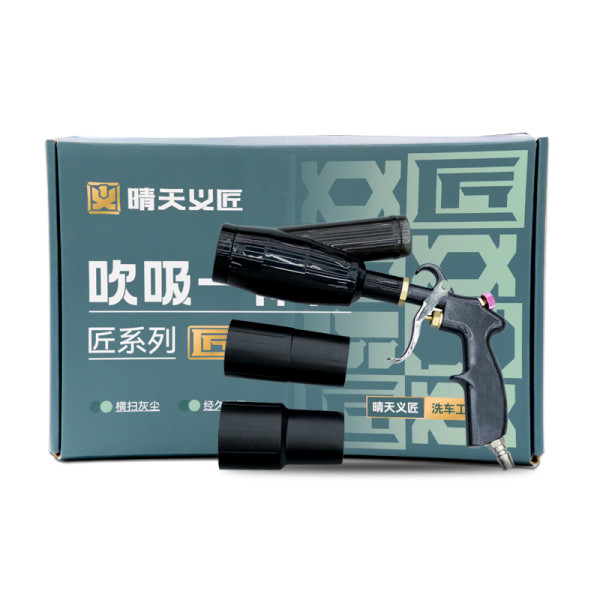 Blow-and-suction gun